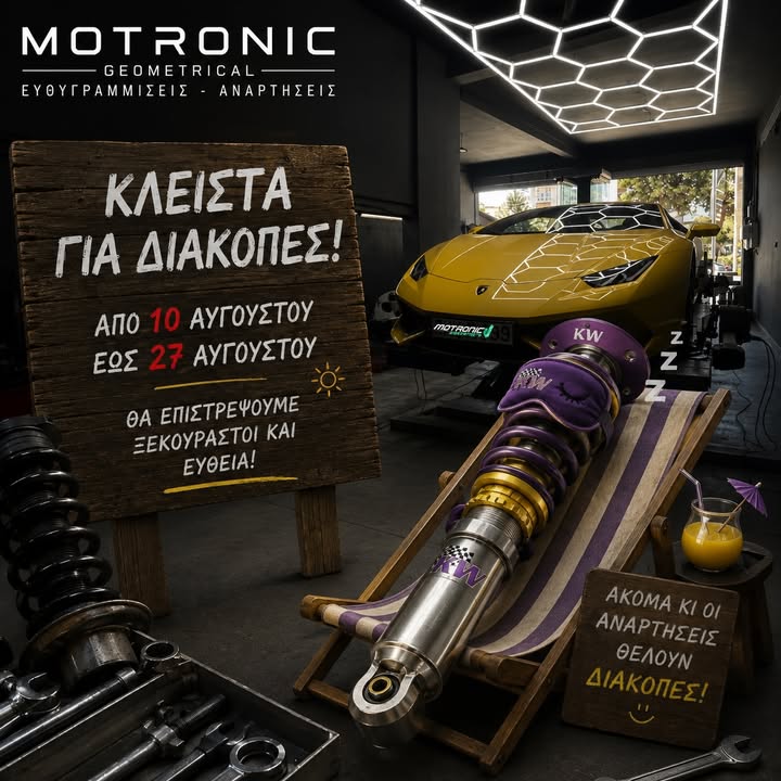 Motronic. geometrical.